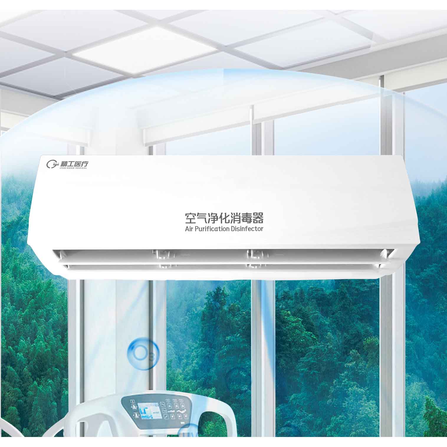 壁掛式紫外線空氣消毒器